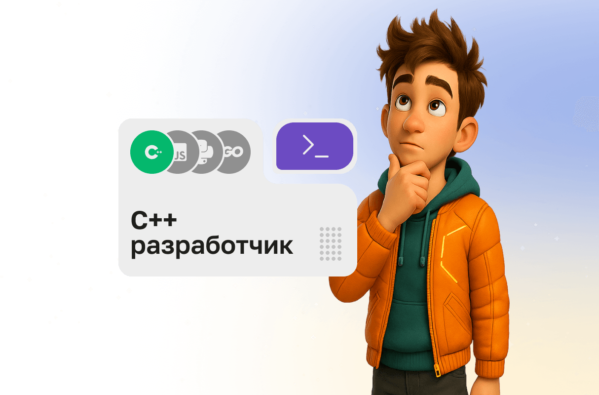 intro