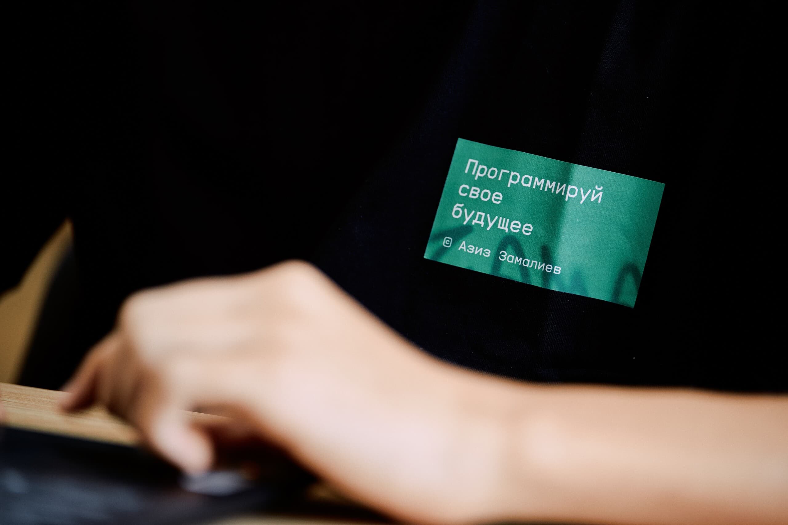 Финал олимпиады ZamaCode в Богатых Сабах